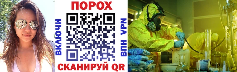 Амфетамин Розовый Электрогорск