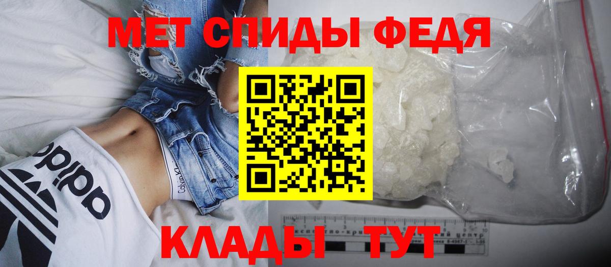 Амфетамин Розовый Электрогорск
