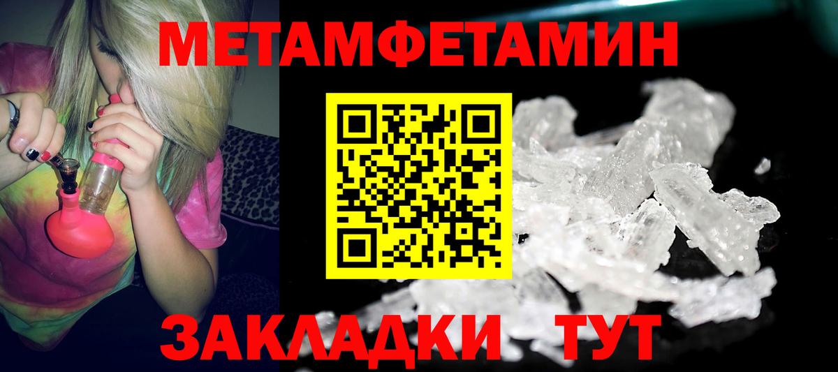 Amphetamine 97%  Амфетамин  АМФЕТАМИН  Электрогорск 