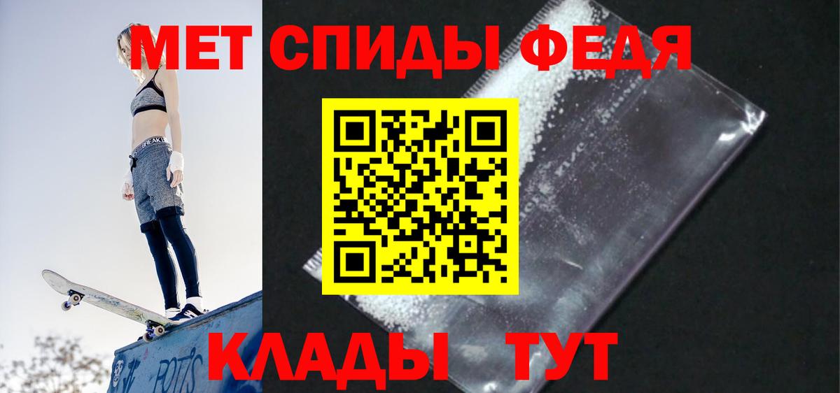АМФЕТАМИН Premium  Вход с VPN  Электрогорск 