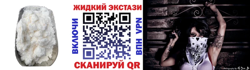 Бутират буратино Электрогорск