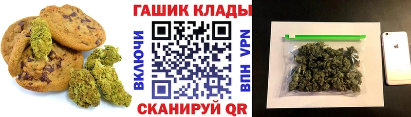 OMG маркетплейс  Электрогорск  Canna-Cookies конопля  как найти закладки 