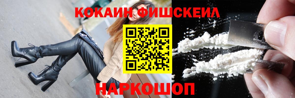 хочу   Электрогорск  КОКАИН  COCAIN 98%  COCAIN 99% 