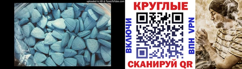 Ecstasy MDMA Электрогорск