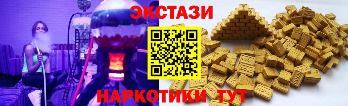 Электрогорск  площадка Telegram  Вход с VPN  Экстази  Экстази 99%  Экстази 280 MDMA 