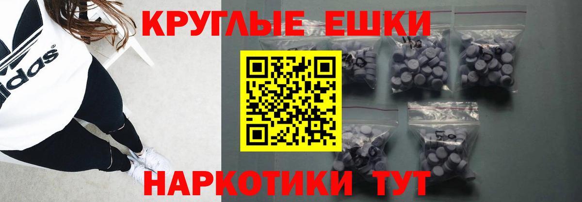 Кодеин Электрогорск