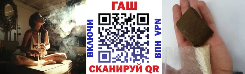 закладка  Электрогорск  Гашиш Premium 