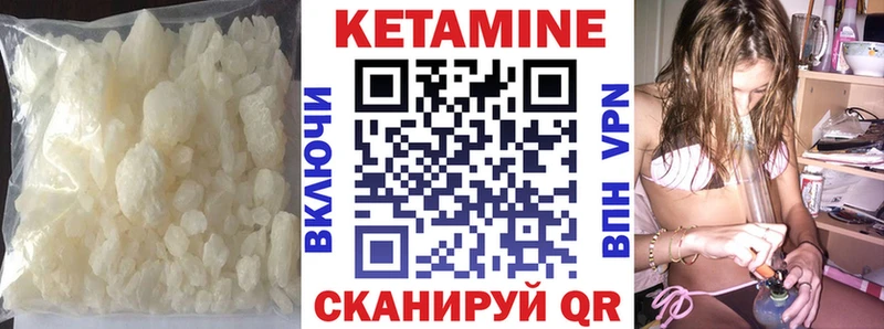 Кетамин VHQ  KRAKEN ссылки  Электрогорск 