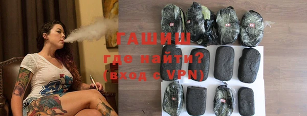 мяу мяу кристалл Надым