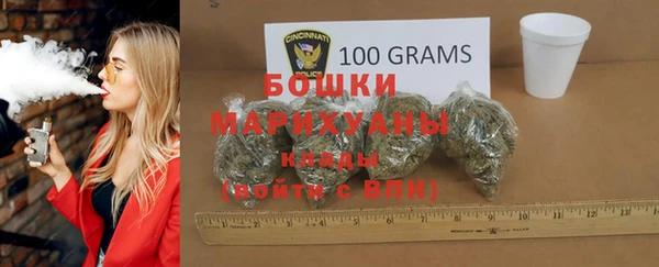 мяу мяу кристалл Надым