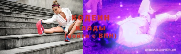 мяу мяу кристалл Надым
