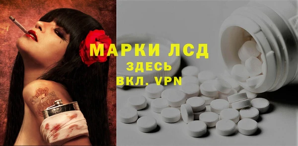 мяу мяу кристалл Надым