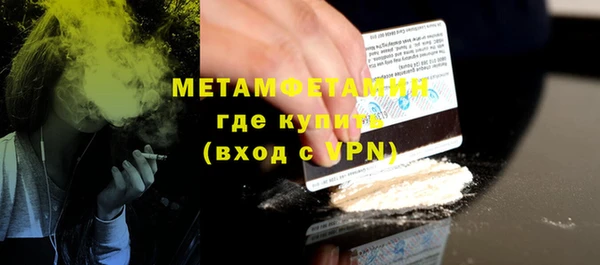 мяу мяу кристалл Надым