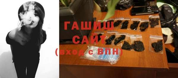 мяу мяу кристалл Надым