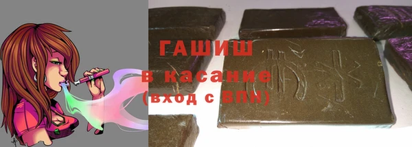 мяу мяу кристалл Надым