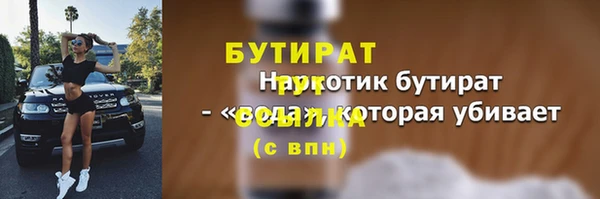 spice Нея