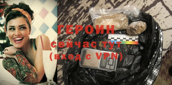 мяу мяу кристалл Надым