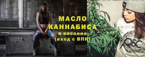 мяу мяу кристалл Надым