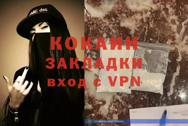 МДПВ Навашино