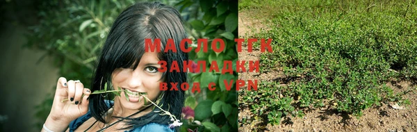 jwh Нефтегорск
