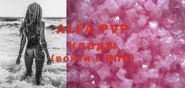 мяу мяу кристалл Надым
