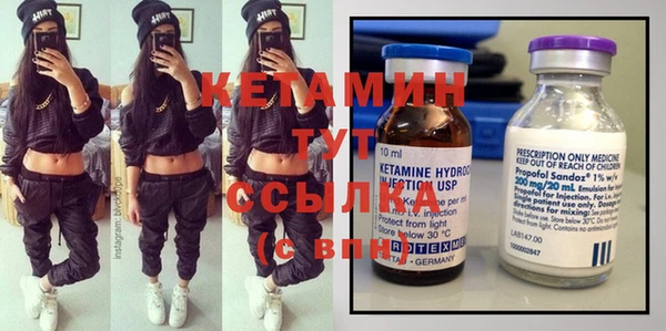 мяу мяу кристалл Надым