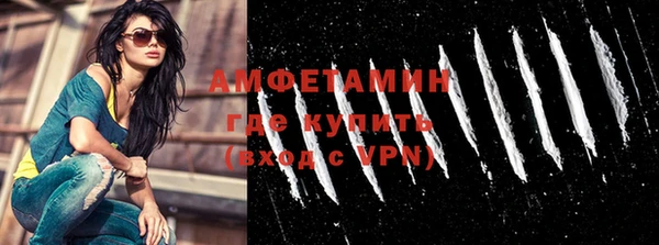 мяу мяу кристалл Надым