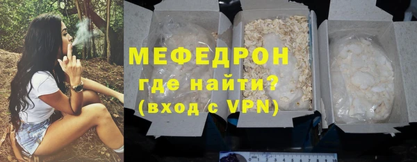 МДПВ Навашино