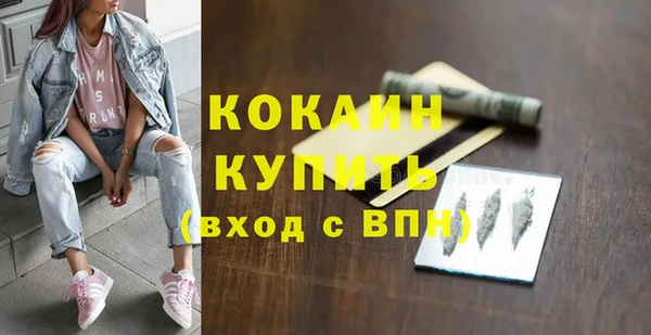 jwh Нефтегорск