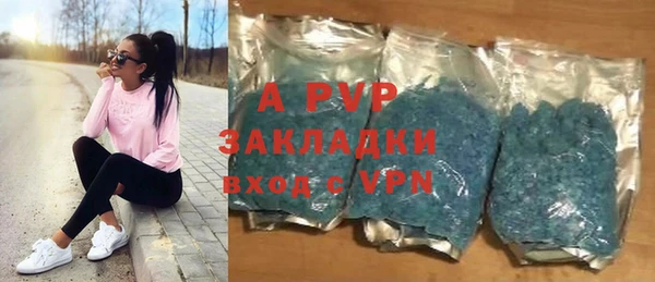 мяу мяу кристалл Надым