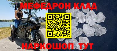 мдпв Донецк