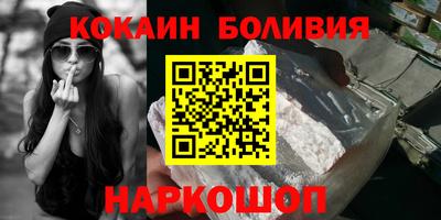 спиды Абинск