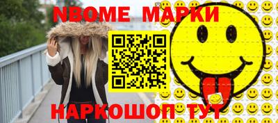 спиды Абинск