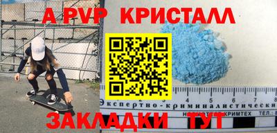 мдпв Донецк