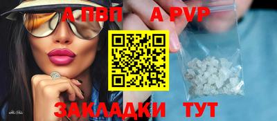 Альфа ПВП Дубна