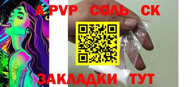 мдпв Донецк