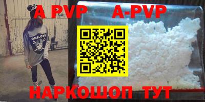 Альфа ПВП Дубна