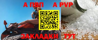 Альфа ПВП Дубна