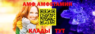 Альфа ПВП Дубна