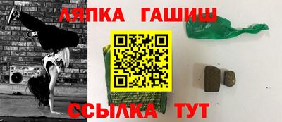 таблы Апрелевка