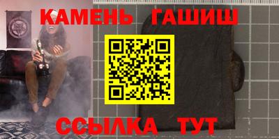 спиды Абинск