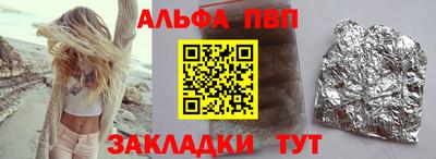 Альфа ПВП Дубна