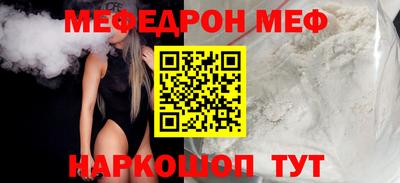 мдпв Донецк