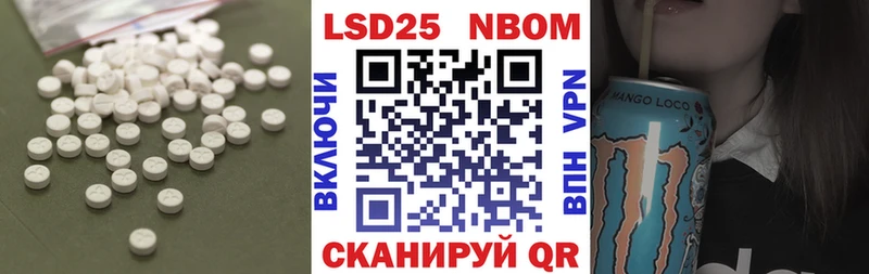 Лсд 25 экстази ecstasy где купить наркоту Электрогорск