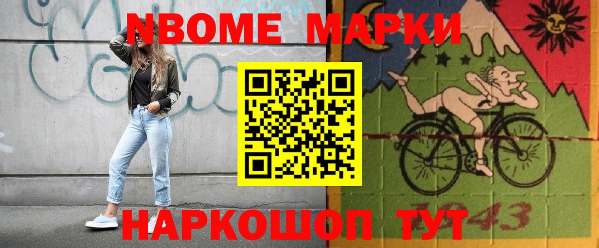 LSD-25 экстази кислота  Электрогорск  ЛСД экстази ecstasy 