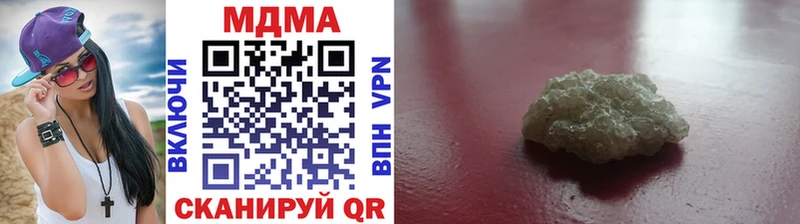MDMA crystal Электрогорск