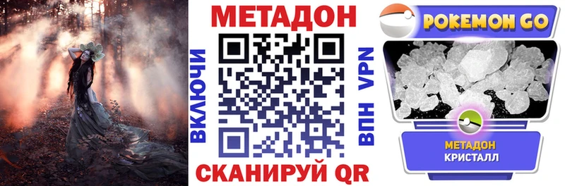 mega рабочий сайт  купить  цена  Электрогорск  Метадон methadone 