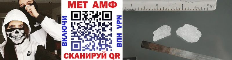 блэк спрут зеркало  цены   Электрогорск  Метамфетамин Декстрометамфетамин 99.9% 