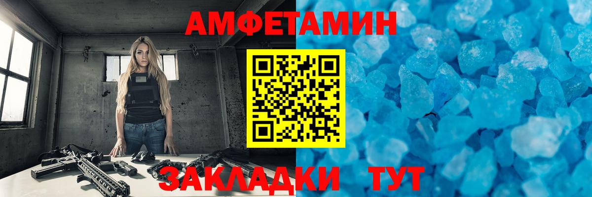 Первитин винт  Вход с VPN  Электрогорск 
