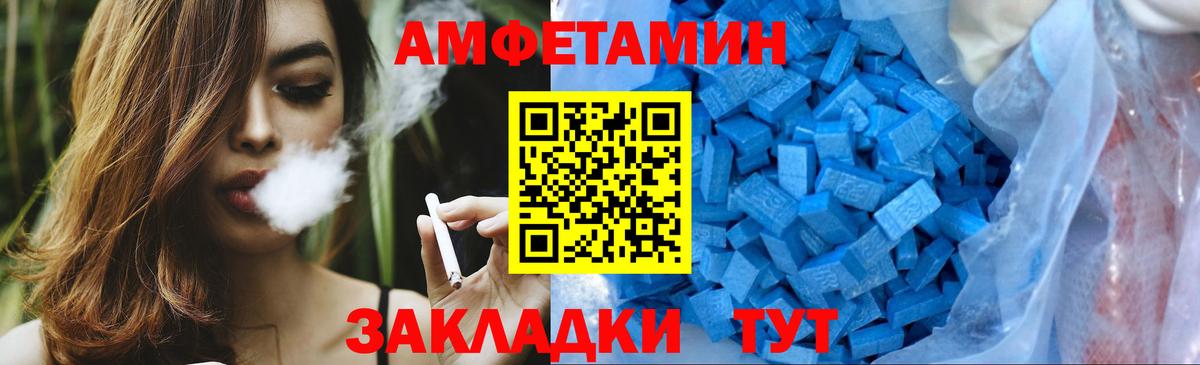 МЕТАМФЕТАМИН кристалл  Электрогорск  МЕТАМФЕТАМИН кристалл 